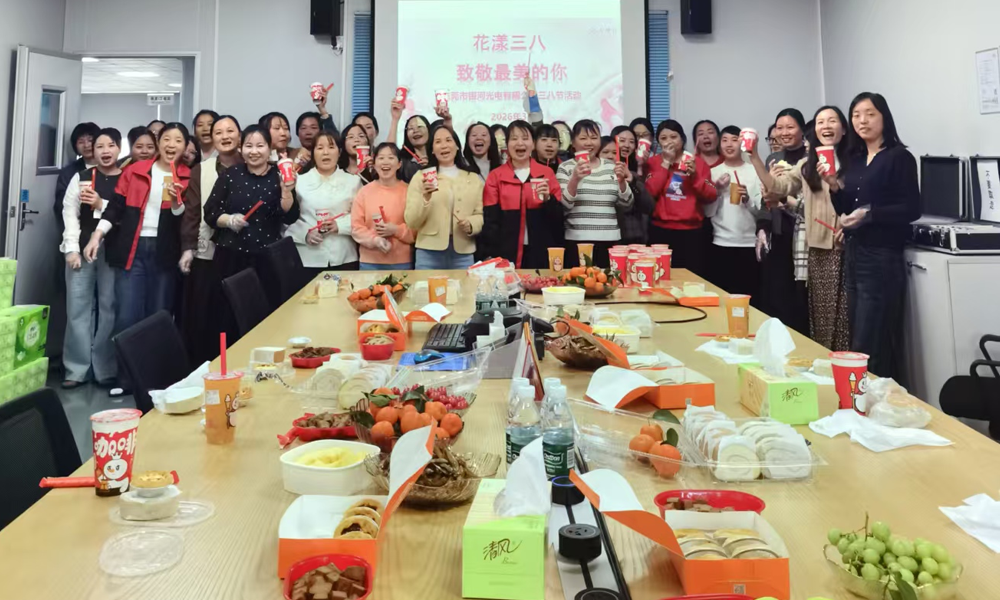 致了不起的你：愿芳华自在，笑靥如花